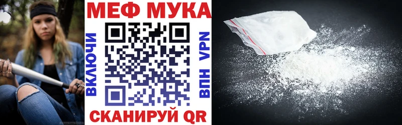 Мефедрон кристаллы площадка формула Богородск