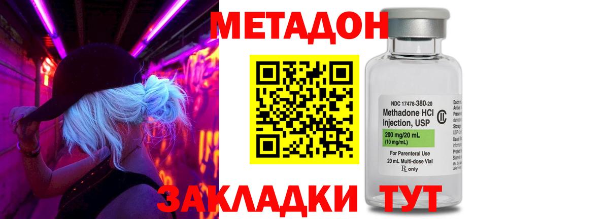  COCAIN Богородск