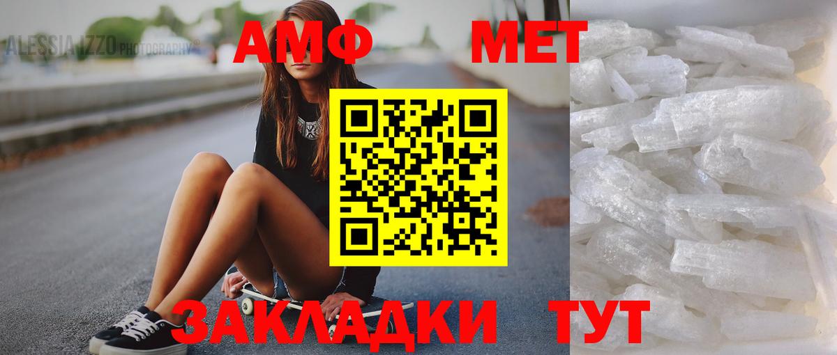 Метамфетамин витя  Вход с VPN  Богородск  Метамфетамин витя 
