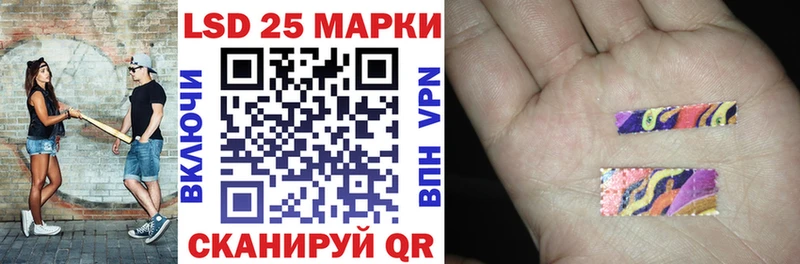 Марки N-bome 1500мкг  Богородск 