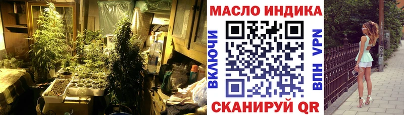 ТГК THC oil  купить закладку  Богородск 