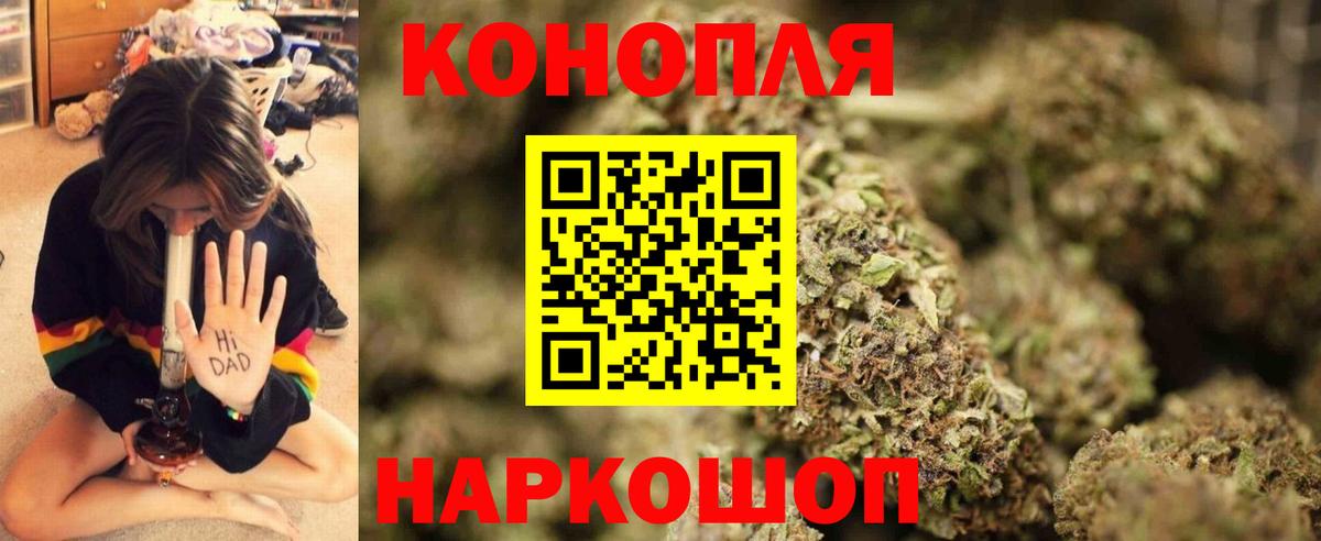 Шишки марихуана Ganja  МАРИХУАНА сатива  Вход с VPN  Канабис индика  Богородск  Бошки марихуана конопля 